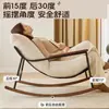 Sillón reclinable para siesta de una persona, silla de ocio reclinable y para dormir, sillón de salón para balcón en casa, sofá perezoso mecedora
