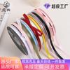 Cinta de Poliéster de 1 cm Rollo Grande de 80 Yardas Color Sólido Lazo para Regalo Decoración Empaque de Flores Cinta Colorida