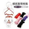 Cuerda de Algodón Bondage Sexy de 10m Sm Juego de Diez Piezas Herramientas de Tortura Femenina Pinzas para Pezones Correas Cuerdas de Atado para Entrenamiento Productos para Adultos