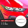 Aplicable transfronterizo para Ford Mustang s650 2024+ Kit de Epoxi de Fibra de Carbono Real Pegatinas Decorativas de Modificación Interior