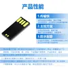 Pen Drive Coloidal Preto Chip USB Produto Semi-Acabado Versão Universal 16g Alta Velocidade 32g Carro 64Gudp Pen Drive de Grande Capacidade Atacado