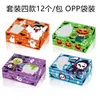 HZ031 Comercio Exterior Calabaza de Halloween Fantasma Murciélago Bruja Fiesta Ventana Transparente Caja de Papel para Regalo Dulces