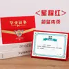 Certificado de Graduación Creativo de Jardín de Infancia de Cuero Rojo y Azul Se Puede Colocar en la Mesa con Fotos de 8 Pulgadas, Páginas Interiores Personalizadas e Impreso Zxwh