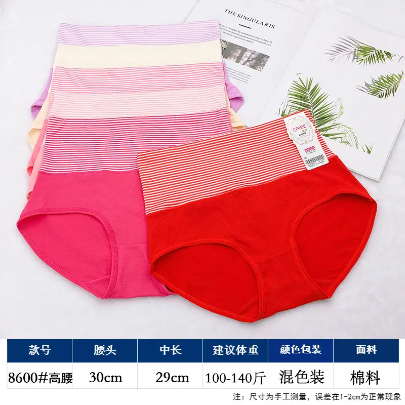8600#尺寸