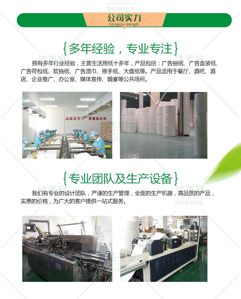 湿巾详情页10.jpg