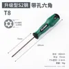 Destornillador T20, llave hexagonal ciruela, destornillador T15, tipo medidor, seis flores, ángulo T30, herramienta T10, compatible con T25, patrón T8.