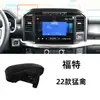 Soporte para Teléfono Móvil de Coche Ford Mondeo Focus Explorer Raptor Sharp Forrest Base Especial para Coche Especial
