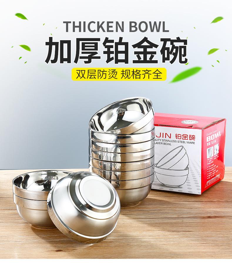 790铂金碗带件数_01