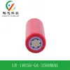 Batería de litio Sanyo 18650GA3500MAH Sanyo 18650 batería de litio 18650GAsanyo18650 batería de litio