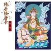Tangka Nepalesa Pintada a Mano del Bodhisattva Samantabhadra para Decoración de Pared de Sala de Estar, Tangka Pintada a Mano Estilo Tíbet al por Mayor