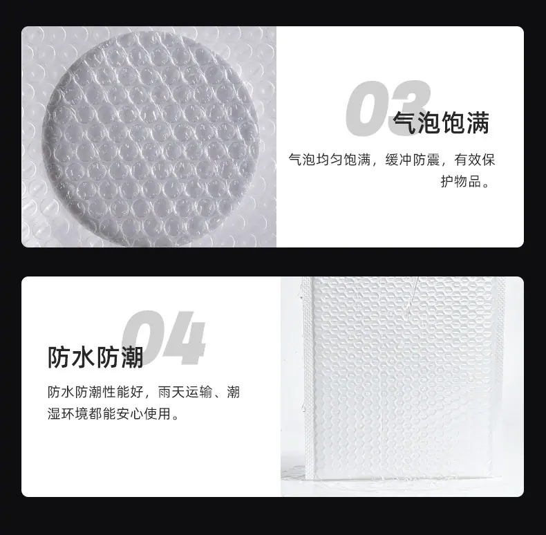 	快递泡沫袋