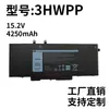 Adecuado para Baterías de Laptop para Exportación de Comercio Exterior Dell Latitude5401 5410 3541 3551 3Hwpp