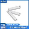 Etiqueta electrónica RFID UHF, etiqueta electrónica antimetal, etiqueta de gestión de activos metálicos