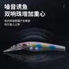 Isca Luya Transfronteiriça Isca Artificial Mino Isca Dura Isca de Pesca Conta Flutuante Laptop Robalo Salmão Pesca em Água Salgada Leve