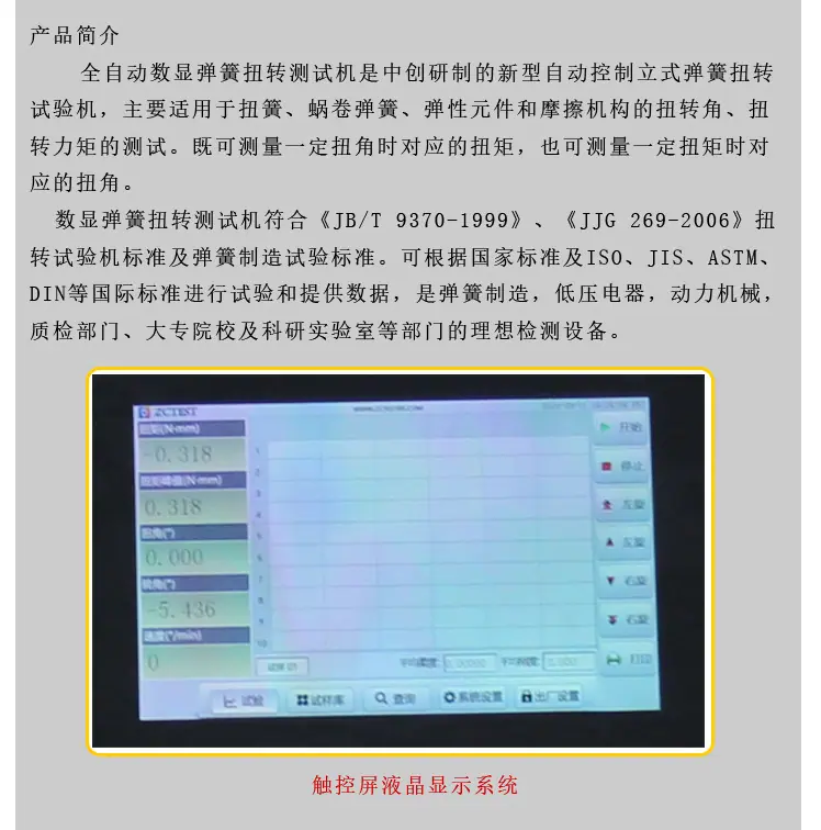 立式 自动2.jpg