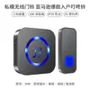 Timbre Inalámbrico para Uso Doméstico, Timbre Electrónico Musical Impermeable, Tonos de Llamada de Larga Distancia 400m, Dispositivo de Llamada para Ancianos