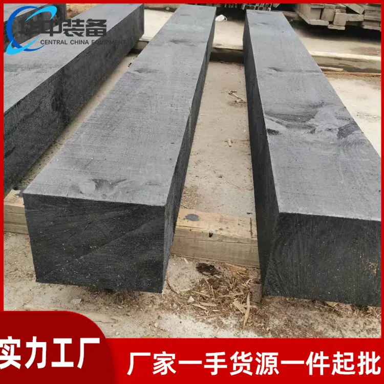 防腐枕木07