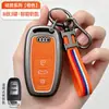 Cubierta para llave de coche Audi a6l hebilla s5/S7/q4 cuero q7 bolsa a3 de alta gama q3 carcasa a5/a8/a4l q5l hombres y mujeres