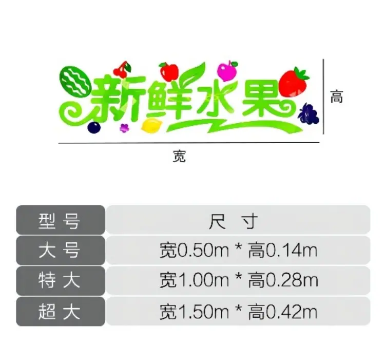 尺寸图