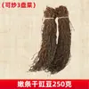 Frijoles Secos Especialidad de Sichuan 500g Frijoles Secos de Vaca Hechos en Granja, Lentejas, Frijoles Largos Secos, Verduras Deshidratadas Secas