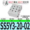 Base de Válvula Solenoide 4V/5V210-08/Ss5Y3/5/7-20 Placa de Coletor 100M200M300M400M