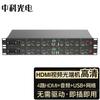 Zhongke Optoelectronics 4 HDMI 4 Audio 1 USB 1 Red de 100 Megas ZK-HDMI/D-4HAUF-FC