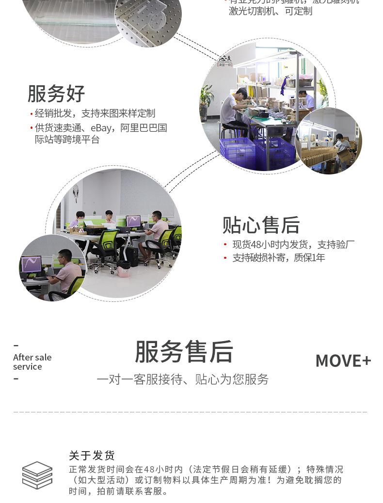 详情页_20.jpg