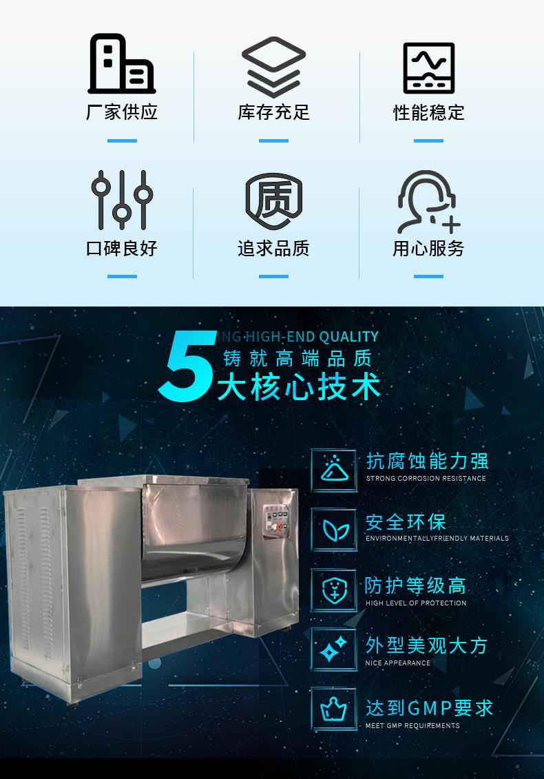 槽型混合机