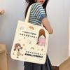 Fabricante Venta al por Mayor Bolsa de Lona de Moda para Mujer Bolso de Hombro de Gran Capacidad 2025 Nueva Bolsa para Tutorías para Estudiantes Bolsa para Libros Estilo Coreano