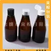 Botella cónica transparente con tapa abatible de 200 ml dispensador de jabón de manos botella de 200 ml tapa de mariposa marrón botella de hombro inclinado botella de detergente para ropa