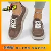 Zapatos de moda y versátiles con cordones para aumentar la altura, para uso en exteriores, nuevo modelo primavera 2026, suela gruesa, cómodos, transpirables, zapatillas con cordones