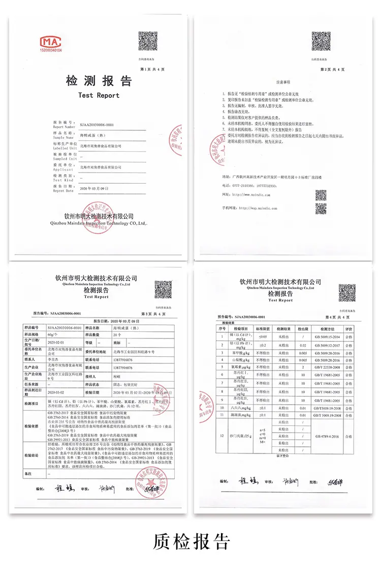 详情_14.jpg