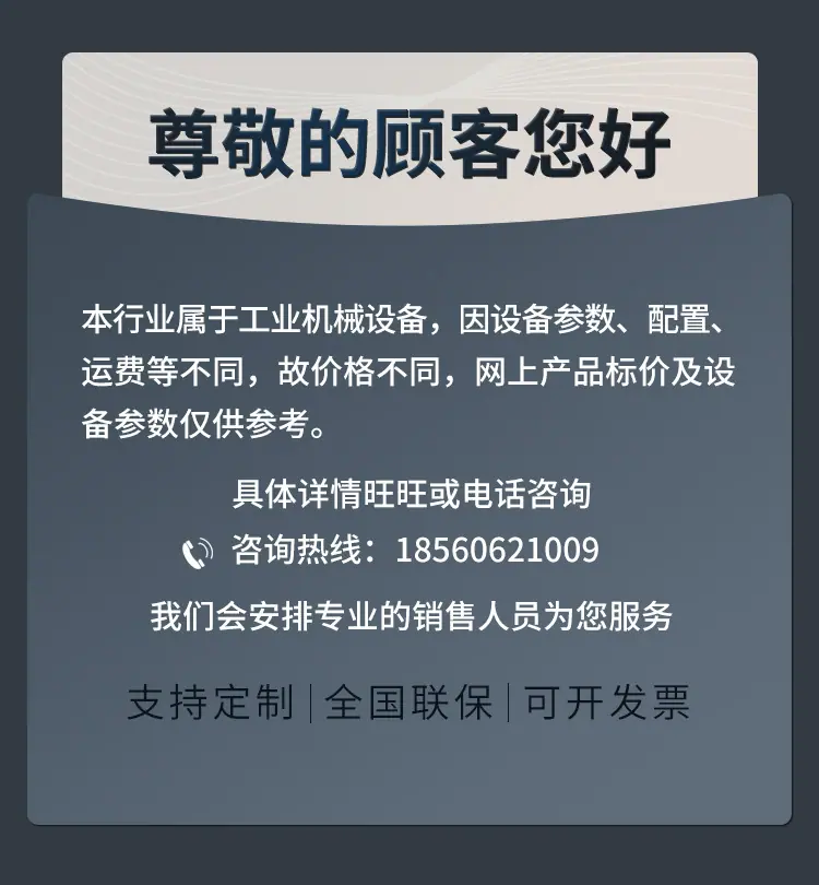 客户须知