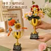 Regalo para el Día del Maestro: un ramo de trofeo de girasol tejido, de alta calidad y terminado, perfecto como un regalo considerado tanto para maestras como para maestros de jardín de infantes
