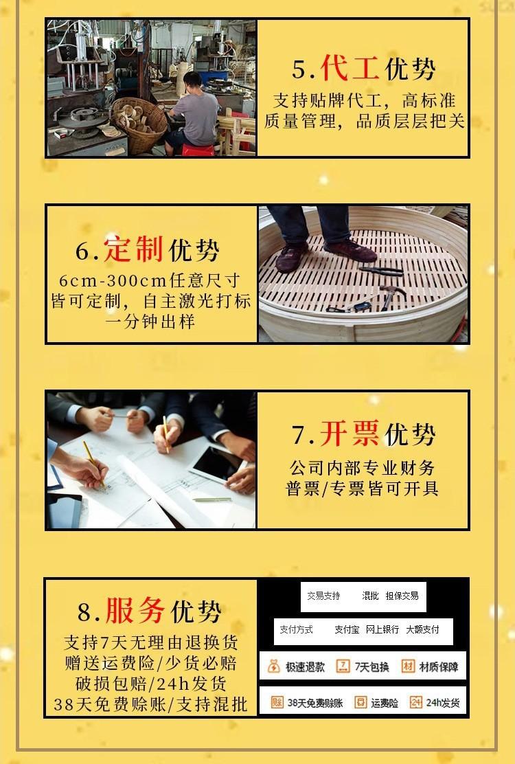 广式蒸笼