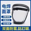 Gafas Máscara Protectora Cabeza de Caballo Antivaho Cara Completa a Prueba de Polvo a Prueba de Viento Arena Protección Laboral Lente Protectora Máscara Protectora Portátil