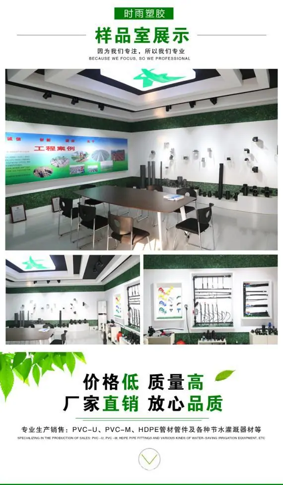 14 微喷系列(2).jpg