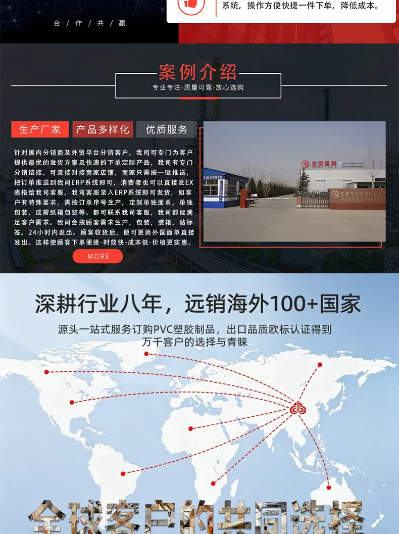 卷料详情页_02.jpg