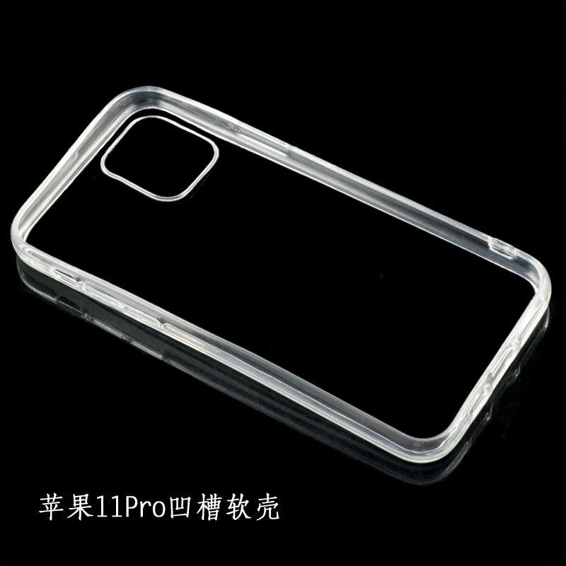 苹果11Pro凹槽软壳2.jpg