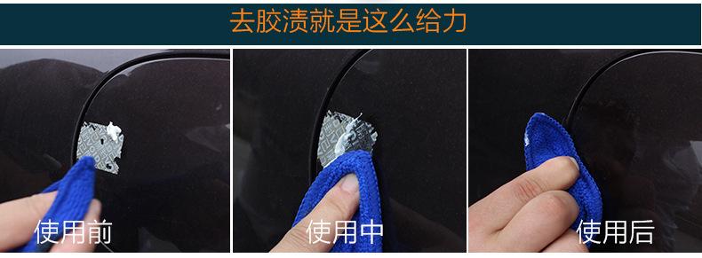 车漆去痕修复神器_05