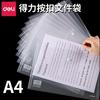 Dl Papelería 8308A4 Bolsa Transparente con Cierre para Archivos Bolsa para Archivos de Oficina Bolsa de Almacenamiento Bolsa para Documentos Venta al por Mayor