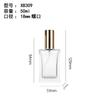 Venta al por mayor en stock botella de perfume de vidrio con rosca 30ml/50ml/100ml atomizador fino a presión perfume frasco vacío para rellenar