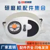 Accesorios para máquina pulidora de pisos de epoxi tornillo cubierta de polvo de concreto rueda de caminar placa de madera velcro al por mayor