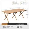 Mesa Plegable para Exteriores, Mesa Enrollable de Aleación de Aluminio, Equipo de Camping, Suministros para Picnic, Mesa y Sillas Portátiles, Mesa de Barbacoa de Acero al Carbono