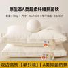 Procesos del Fabricante Almohadas Personalizadas, Almohadas para la Columna Cervical, Ayuda para Dormir Dormitorio para Hombres Hotel Logotipos Personalizados