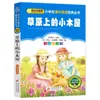 4 Livros por 28 Yuan, Livros de Leitura Fonética Originais Shenbi Ma Liang para Alunos do Ensino Fundamental, Adequados para as Séries 1, 2 e 3, Tanto para Séries Iniciais quanto Finais