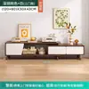 Mueble de TV Nórdico Simple Moderno Mueble de TV para Dormitorio Combinación de Mesa de Café Gabinete para Sala de Apartamento Pequeño Retráctil Tao
