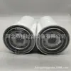 Fornecimento de fábrica 51607 VO1804 5011844M 913554 elemento de filtro de óleo filtro
