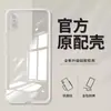Adecuado para funda de teléfono móvil Apple XS, Silicona líquida, Protección integral, Anticaídas, Color puro, Estilo simple, Tacto agradable a la piel, Funda protectora de alta gama