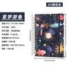 Cuaderno Amazon con espiral de banda A5 diario de alto valor cuaderno transfronterizo cuaderno de tapa dura rayado con logotipo personalizado